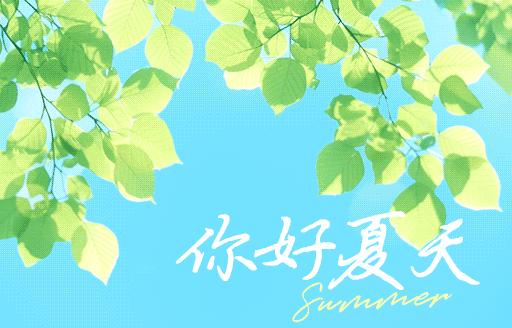 2024���ʏ��ӳ�տƼ��ɷ����޹�˾������һ������(l��)��̫ƽ����֮�ÈA�M(m��n)�ɹ���